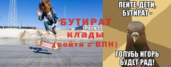 стафф Бугульма