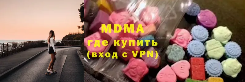 дарк нет состав  Бежецк  MDMA молли 