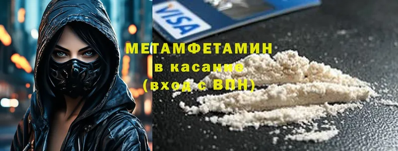 где найти   Бежецк  МЕТАМФЕТАМИН Декстрометамфетамин 99.9% 